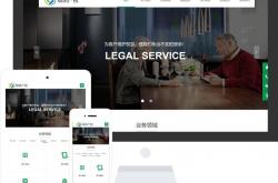 南京静态网站模板优化