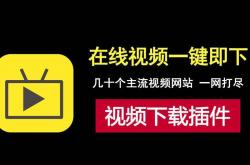 视频优化app官方网站下载