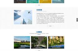 青海优化网站排名公司