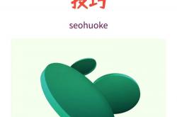 SEO故事文案短句