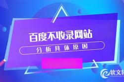 洛阳洛龙网站优化seo