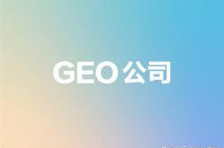 南京seo推广收费