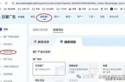 seo推广有后台吗