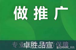 孝感网站优化外包
