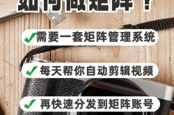 陕西矩阵seo重要吗