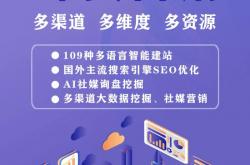 铁岭优化网站专业公司