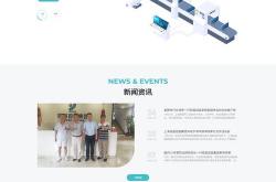 南京网站优化案例推荐