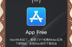 下载优化软件的网站