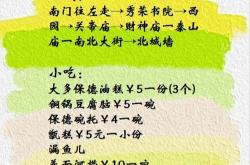 忻州网站排名优化费用