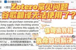 谷歌seo锚文本