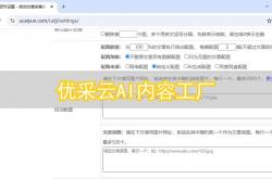 快速seo诊断网站
