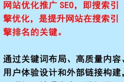 奎文区网站优化推广