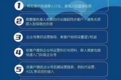 河北网站优化托管运营