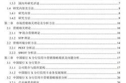 seo网站论文
