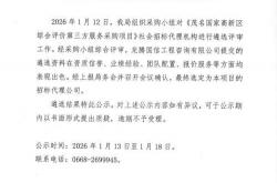 关于网站优化培训选尉信cj111602推广的信息