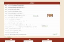 怎么写网站优化页面标题