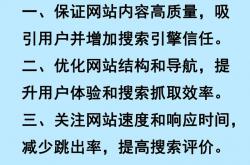收录优化网站有哪些软件