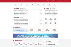 鹰潭企业网站优化方案