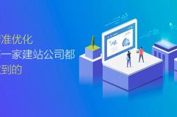 绍兴柯桥网站优化公司