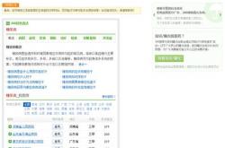 关于360seobaqizi.cc的信息