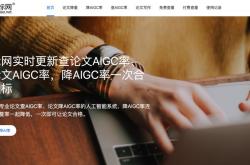 测评网站的算法优化工具