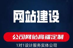 乐山网站优化选哪家