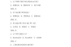 seo基础知识试题