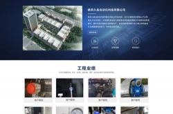 庐阳区网站优化推广