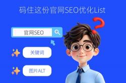 兴城网站关键词优化