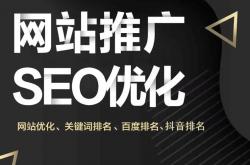 网站优化url优化什么