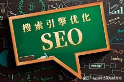 seo提交工具