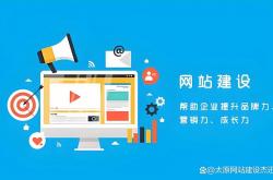 网站优化推广好吗安全吗