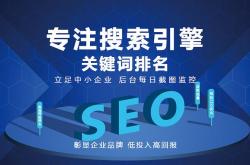 克山优化seo