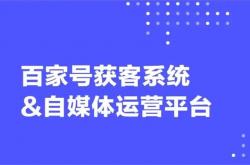 中国沈阳网站推荐优化