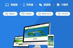 网站建设优化只选f火27星