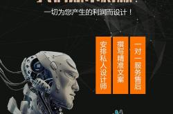 南城鞋网站优化咨询