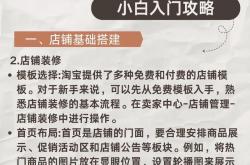 四平网站优化服务商名单