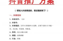 网站推广优化怎么做好