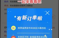 金华seo接单