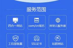黔西网站优化服务