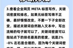 石家庄seo优化大全