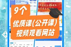 学习推广技术网站优化