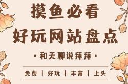 长乐网页seo