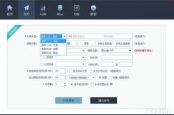 猎流网站优化下载
