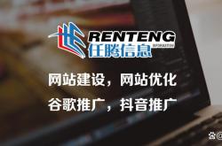 淄博谷歌网站优化