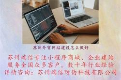 苏州个人网站优化电话