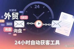阜阳专业seo推广