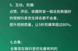 承德抖音seo哪家好