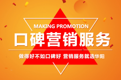 企石网站关键词优化费用