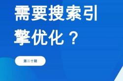 网站发布时间优化